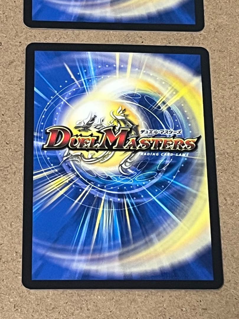 デュエマ　「GG」-001 グレングラッサ　シークレット　４枚