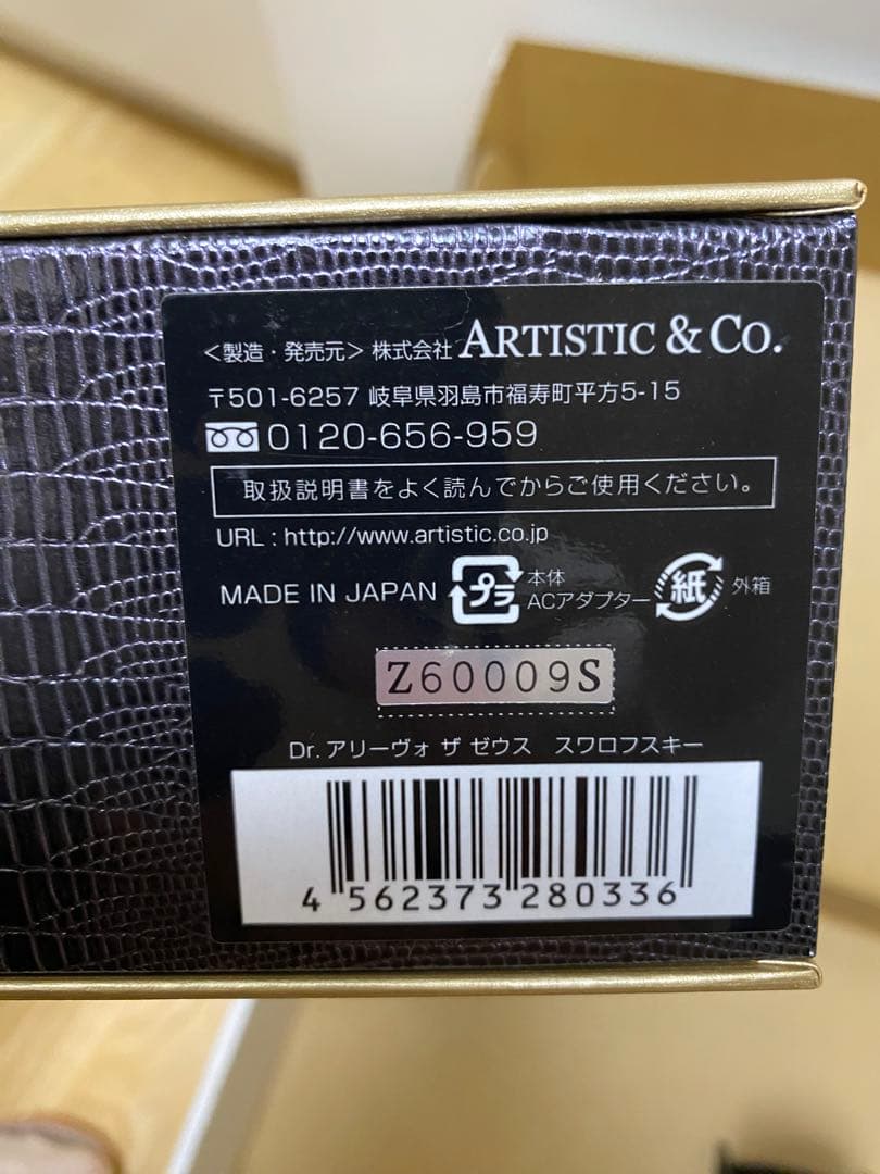 新品未使用★ Dr. Arrivo ザ ゼウス 美顔器