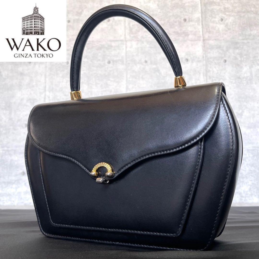 【良品】WAKO 銀座和光 カーフレザー ブラック ゴールド金具 ハンドバッグ