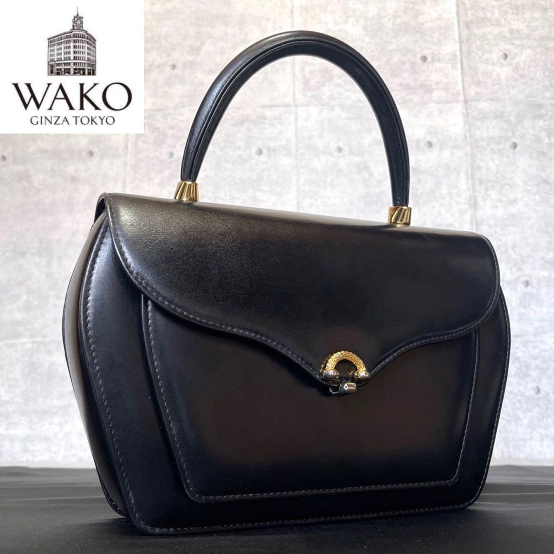 【良品】WAKO 銀座和光 カーフレザー ブラック ゴールド金具 ハンドバッグ