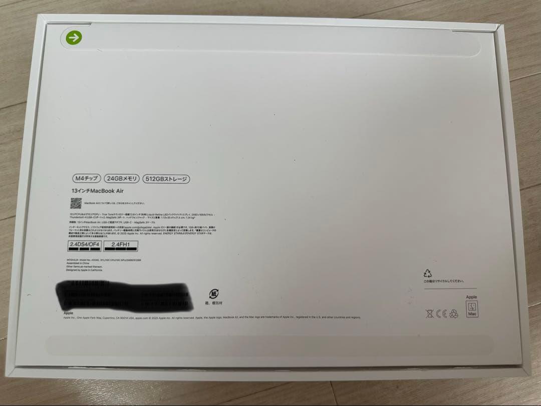 [2025 M4] MacBook Air 512GB 24GB シルバー