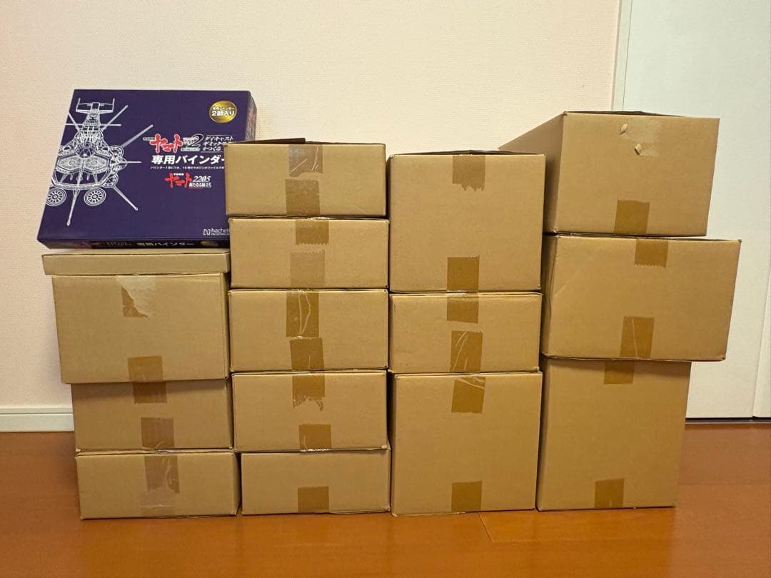 アシェット「前衛武装宇宙艦AAA-1アンドロメダ」111〜170号