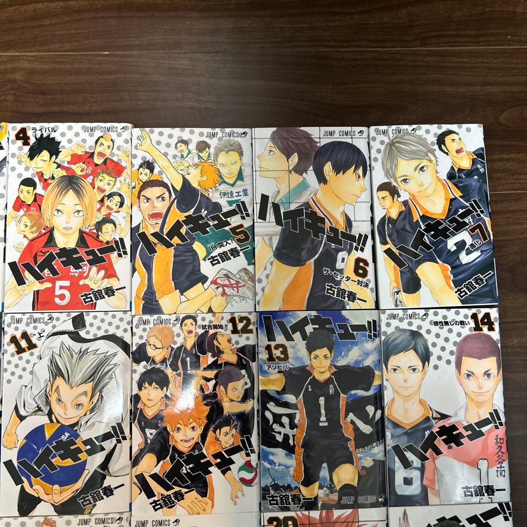 バレーボール漫画『ハイキュー！！』全44巻セット￼