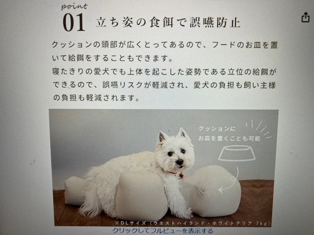 リラクッション　S 撥水カバーセット