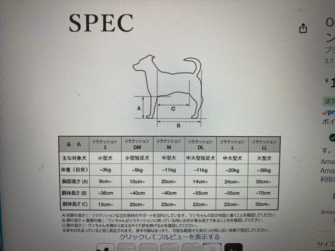 リラクッション　S 撥水カバーセット