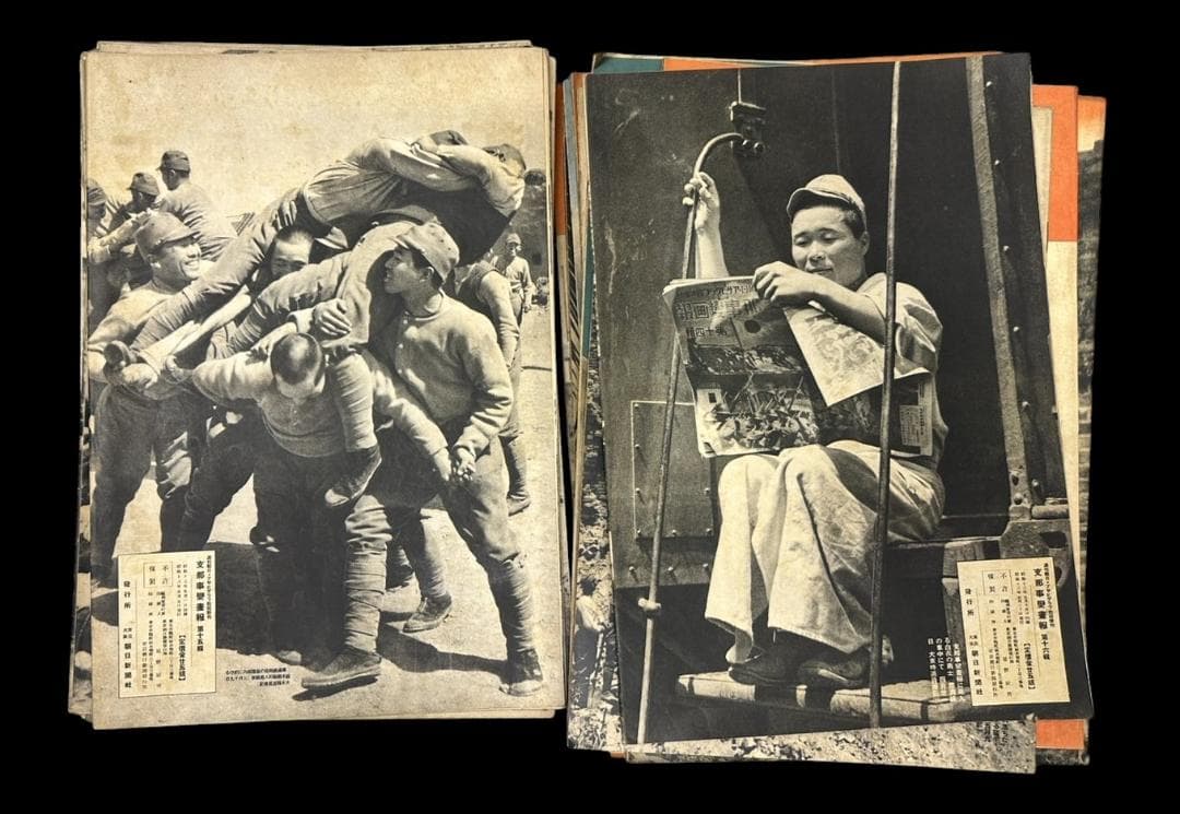 レア 昭和12年 志那事変画報 1～35巻 日中戦争 旧日本軍 歴史資料 当時物