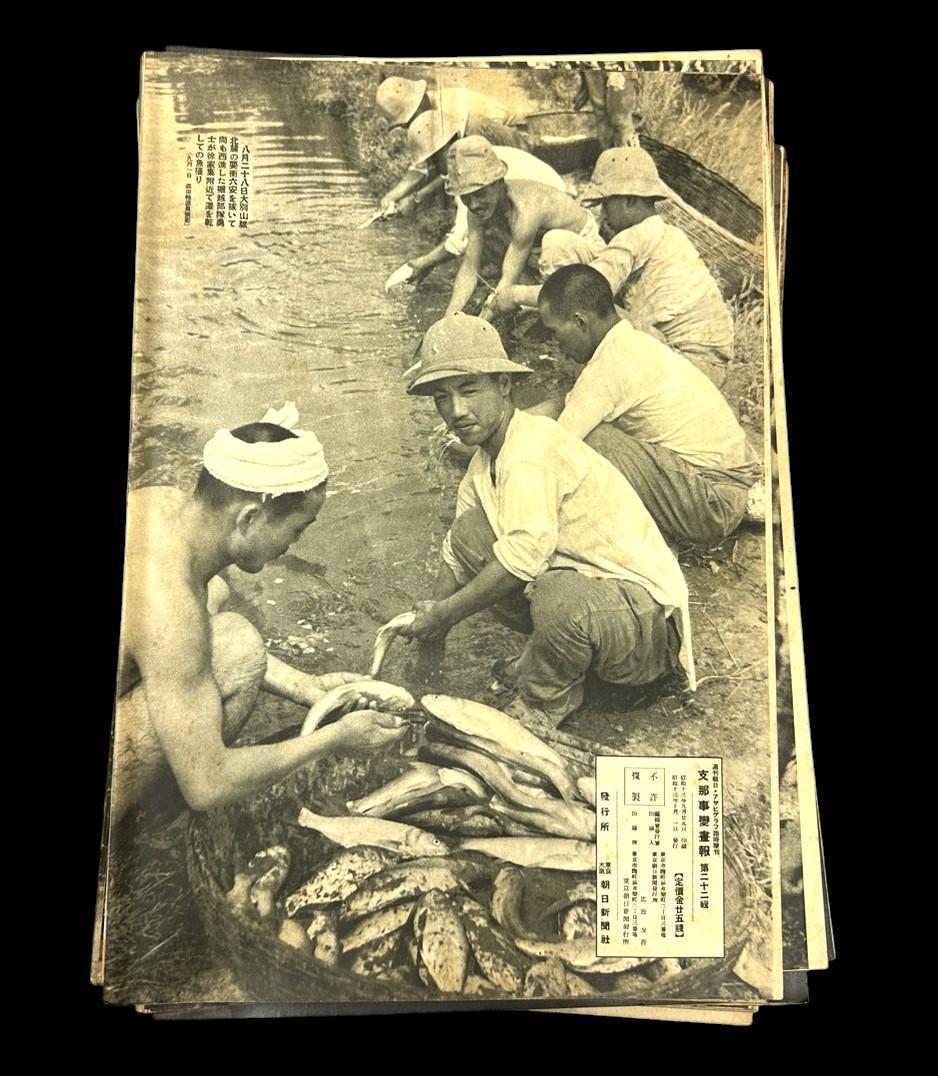 レア 昭和12年 志那事変画報 1～35巻 日中戦争 旧日本軍 歴史資料 当時物