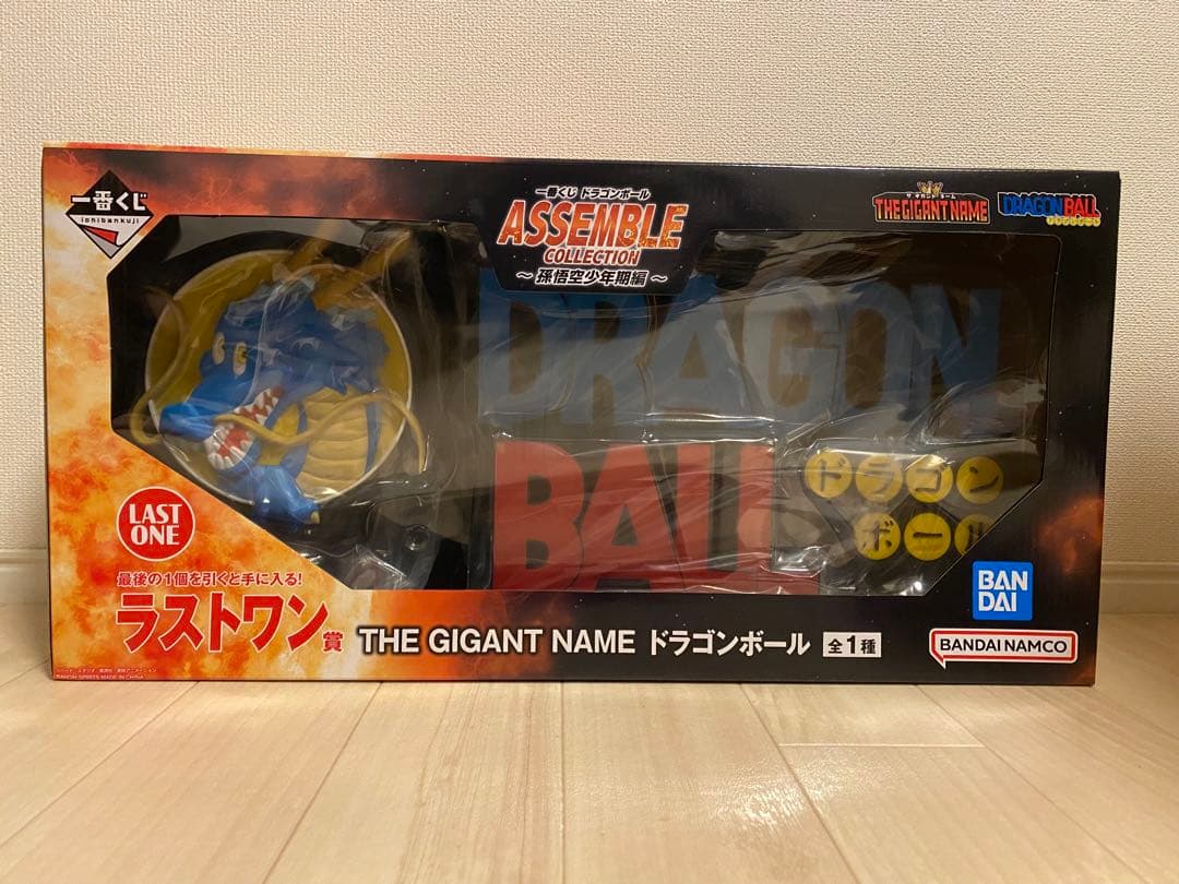 一番くじ ドラゴンボール Assemble collection ラストワン賞