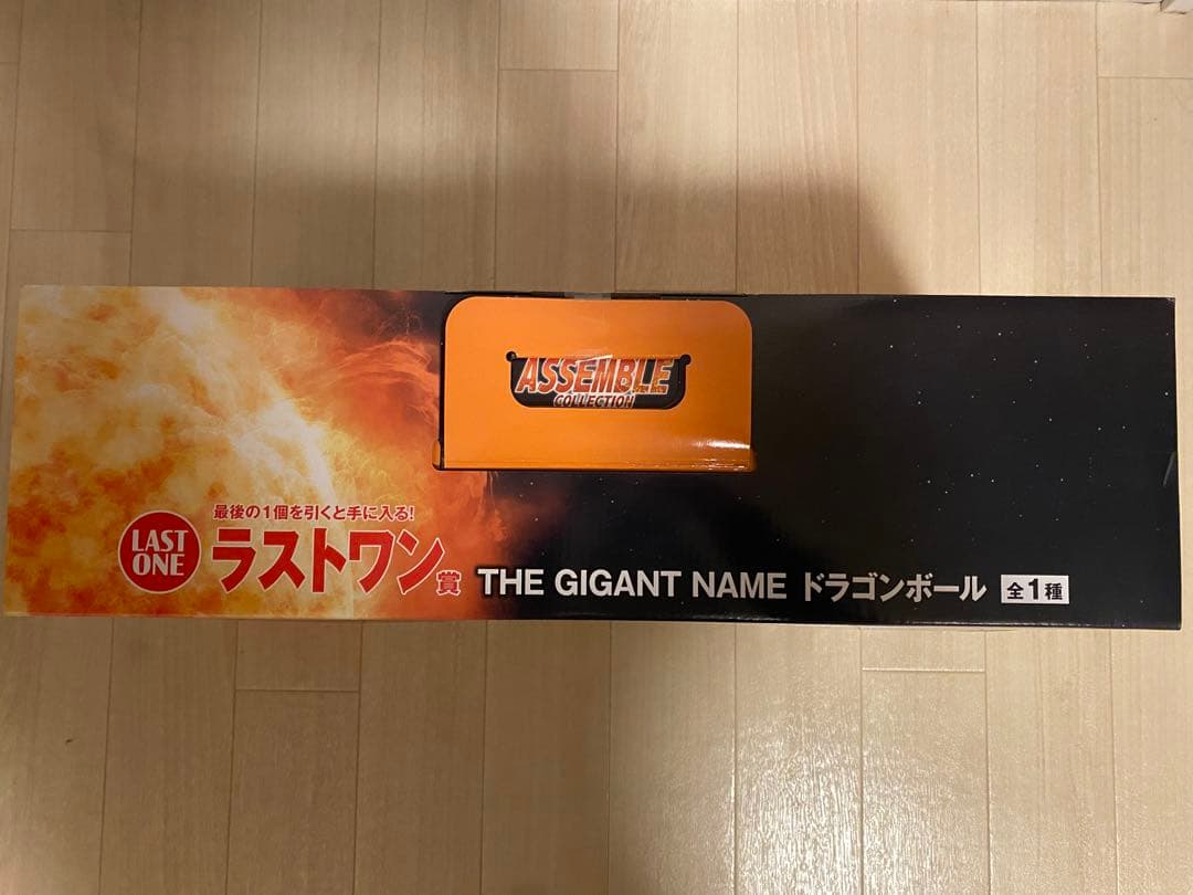 一番くじ ドラゴンボール Assemble collection ラストワン賞