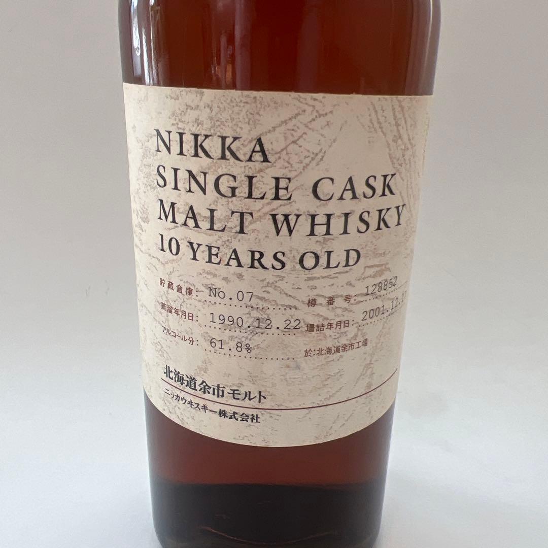ニッカ余市シングルカスクモルトウイスキー10年1990年蒸留