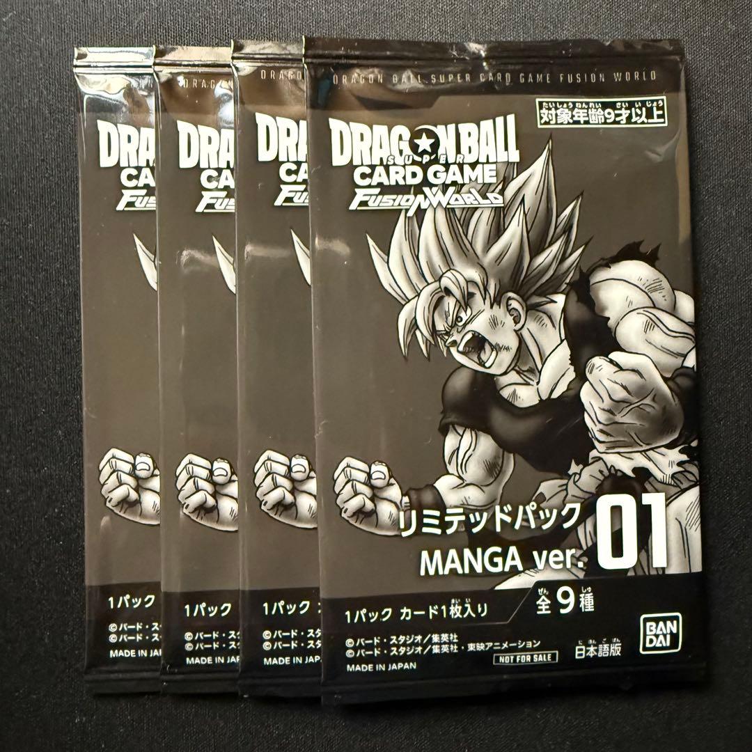 リミテッドパックMANGAver.01 未開封