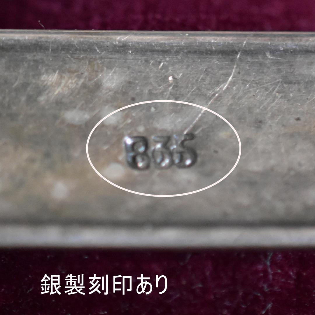 ドイツ製アンティーク 銀製 ぶどうのブローチ 葡萄