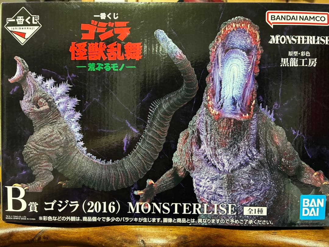 早い者勝ち　一番くじ ゴジラ怪獣乱舞 B賞 シンゴジラ フィギュア　まとめ売り
