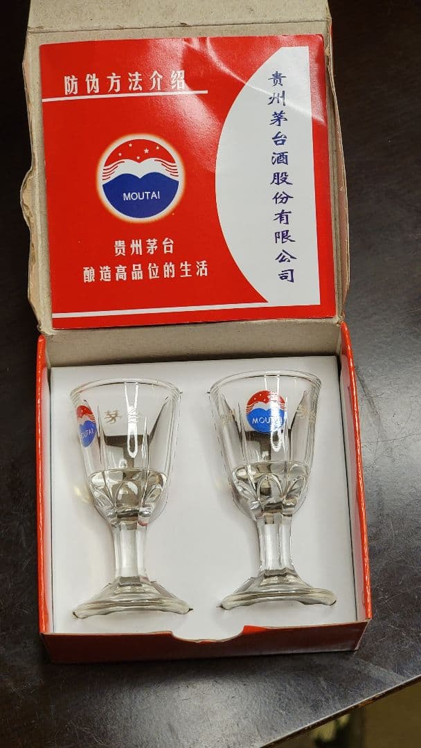 貴州茅台酒43% 500ml