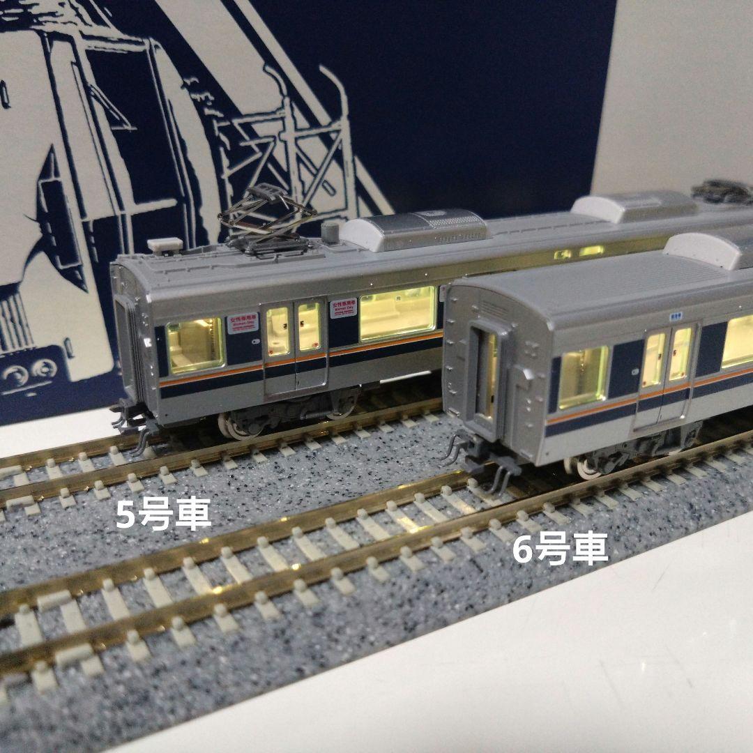 TOMIX 321系2次車 7両