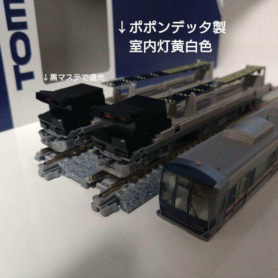 TOMIX 321系2次車 7両
