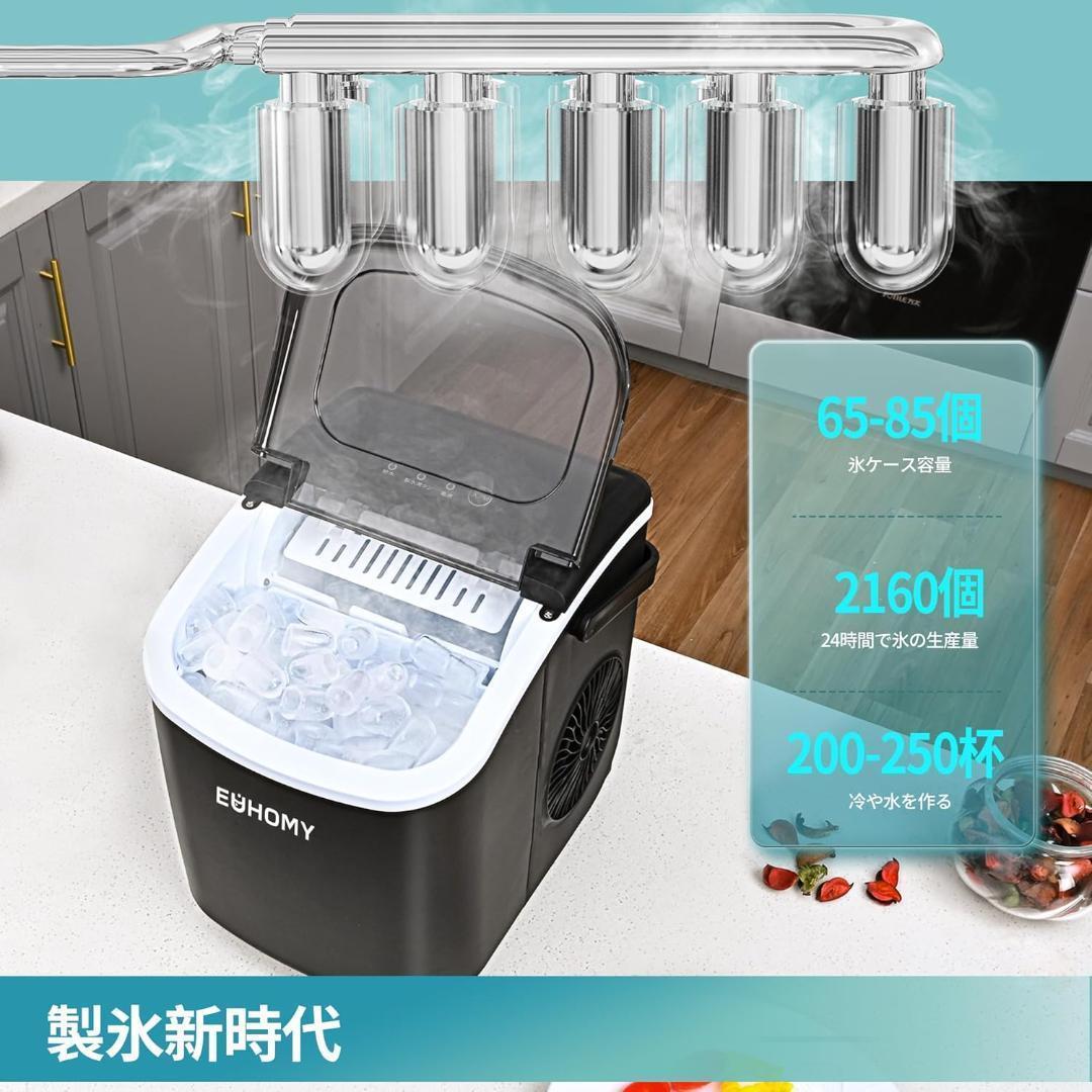 【新品未使用訳あり】製氷機 家庭用 高速製氷 自動洗浄機能 コンパクト キャンプ