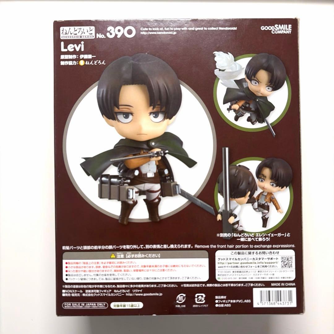 【正規品】 進撃の巨人　リヴァイ　ねんどろいど　ねんどろいどどーる　おまけ付き