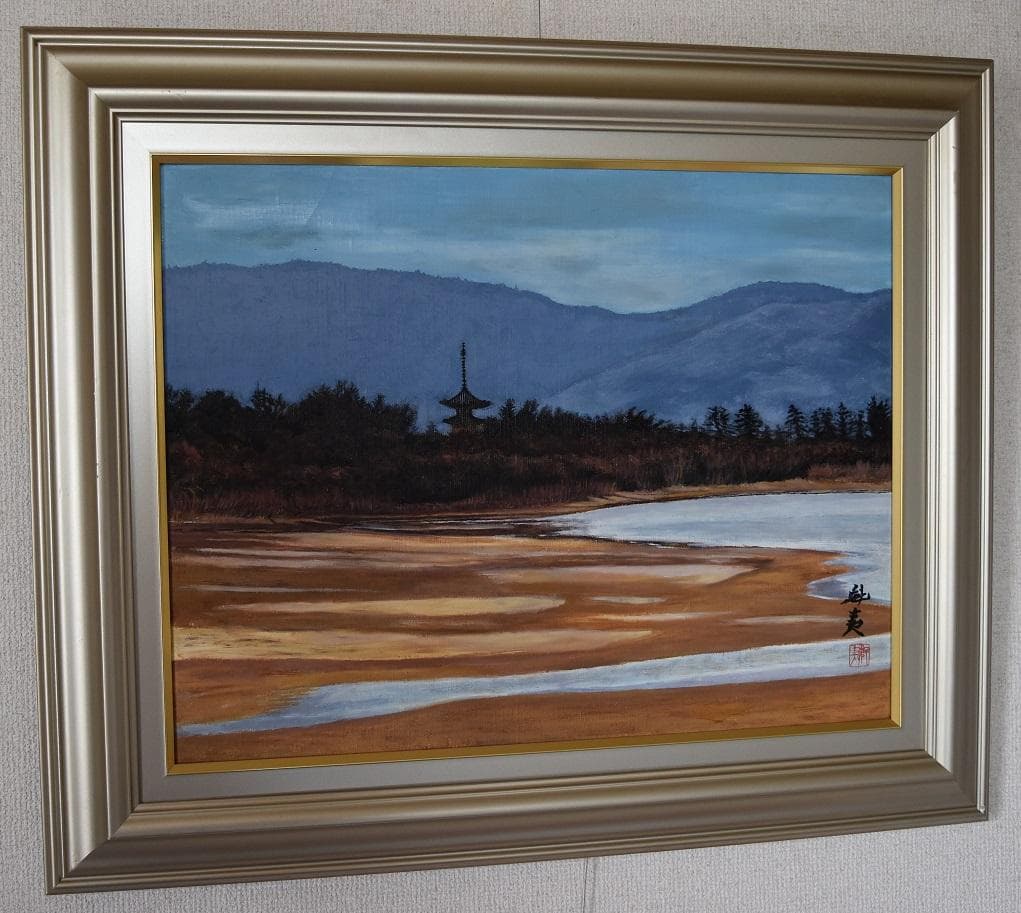 G-W限定値引き❣❣文化勲章受章作家・日本画の巨匠　東山魁夷　真作保証．