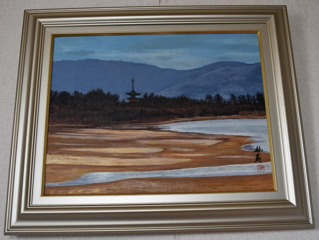 G-W限定値引き❣❣文化勲章受章作家・日本画の巨匠　東山魁夷　真作保証．