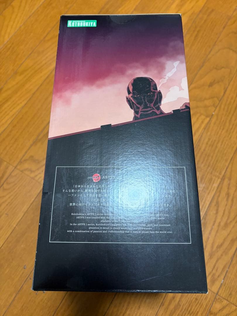 【未開封】エレン・イェーガー リニューアルパッケージver 進撃の巨人