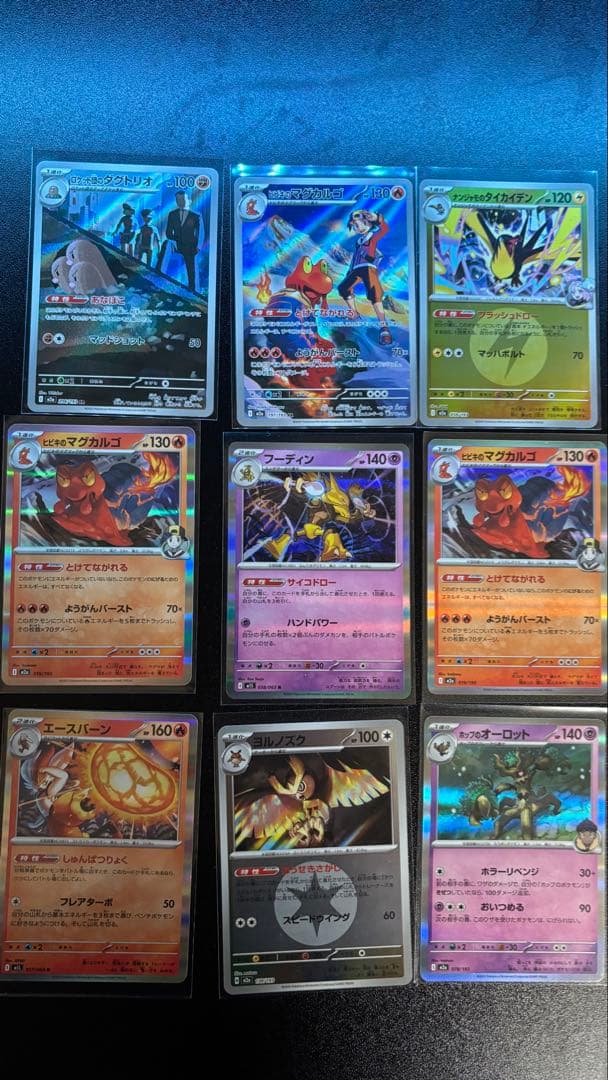 リーリエの決心など