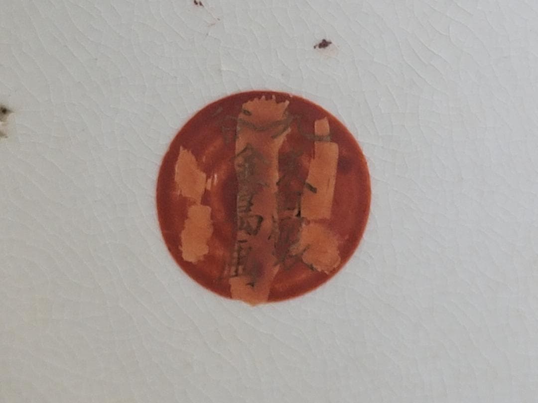 九谷 金彩赤絵 細密 武者絵 一対 幅37 cm 明治時代 DT395