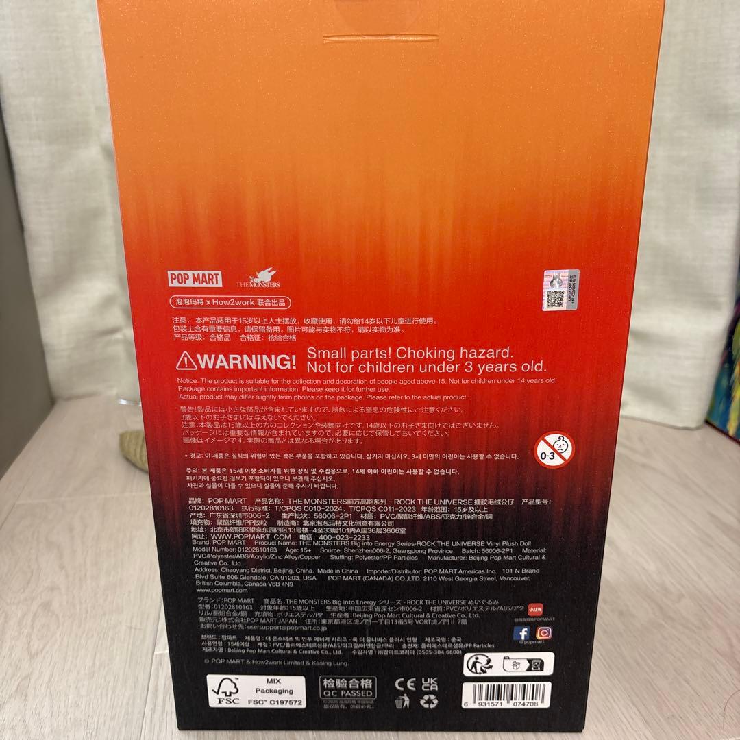 さ*さ様 新品未開封THE MONSTERS Big into Energy ぬ