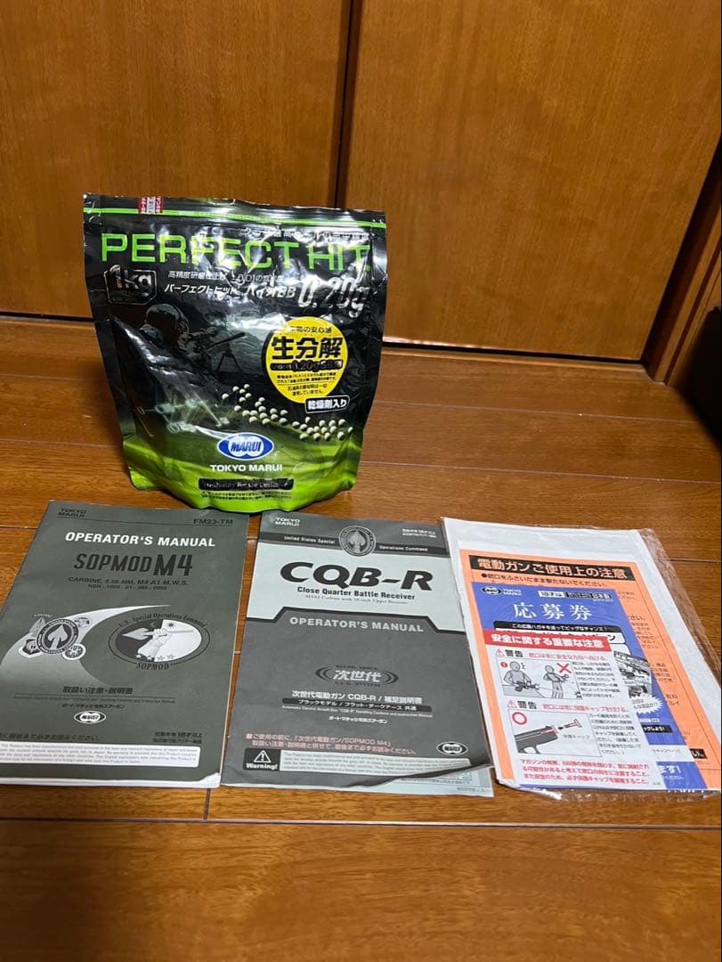 CQB-R M4 SERIES 次世代　A.E.G