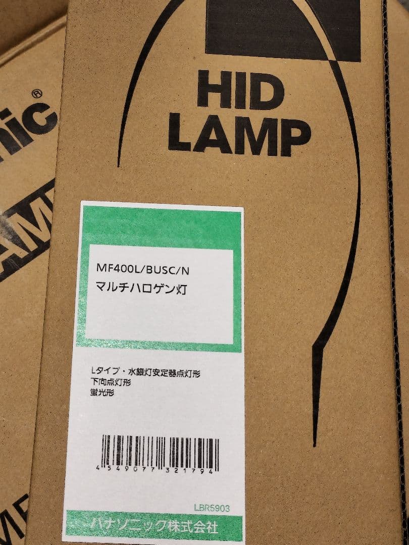 猫　パナソニック マルチハロゲン灯 MF400L/BUSC/N