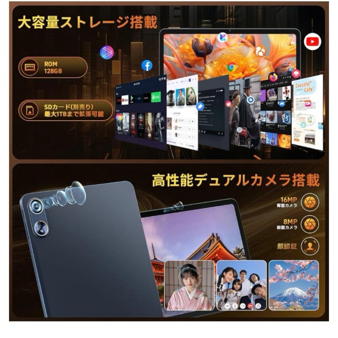 新品　Android 16 タブレット 12インチ　128GB 12インチ T