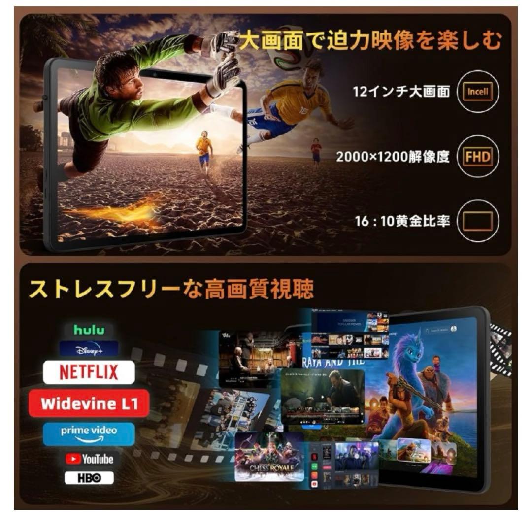 新品　Android 16 タブレット 12インチ　128GB 12インチ T
