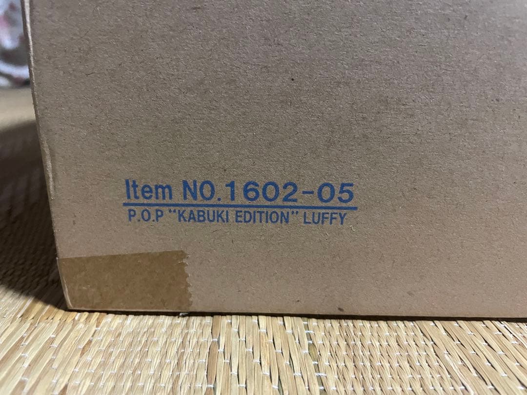 P.O.P ワンピース“KABUKI EDITION” モンキー・D・ルフィ