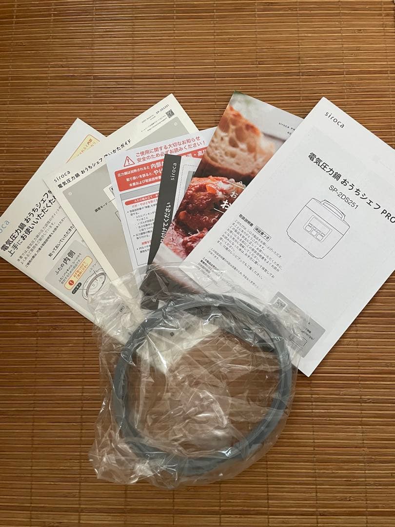 siroca 電気圧力鍋 レッド