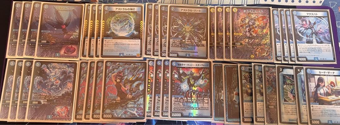 青単サイバー　デッキ