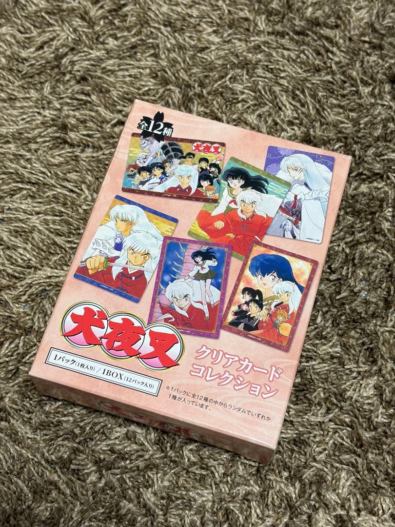 犬夜叉 クリアカードコレクション