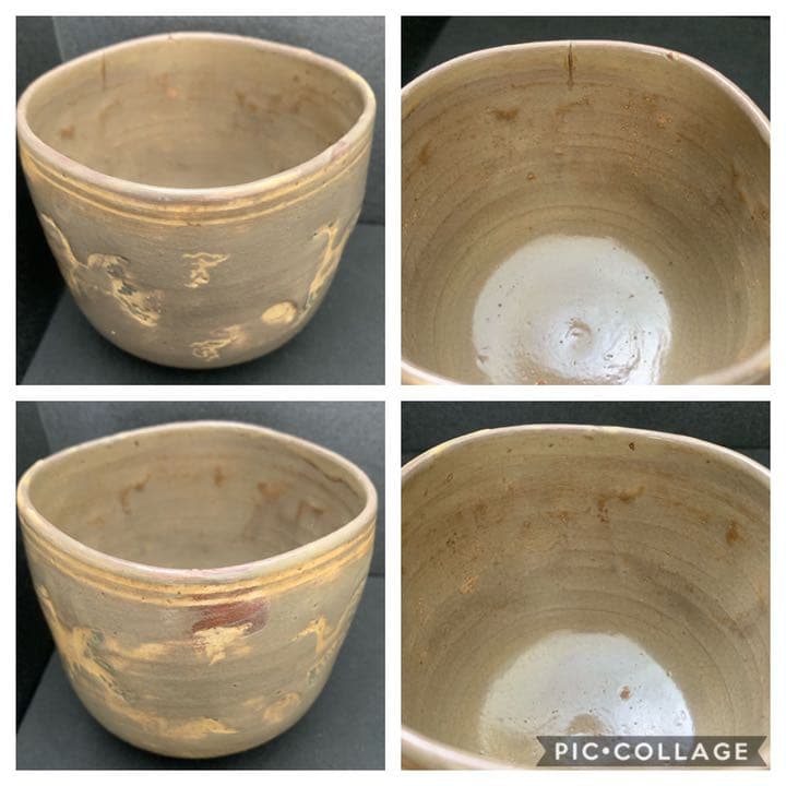 時代　高麗茶碗　雲鶴　筒茶碗　裏千家15代　汎叟宗室　鵬雲斎 花押　象嵌　茶道具