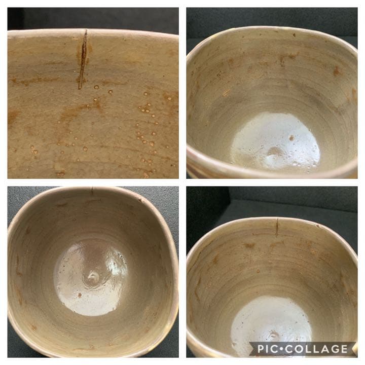 時代　高麗茶碗　雲鶴　筒茶碗　裏千家15代　汎叟宗室　鵬雲斎 花押　象嵌　茶道具