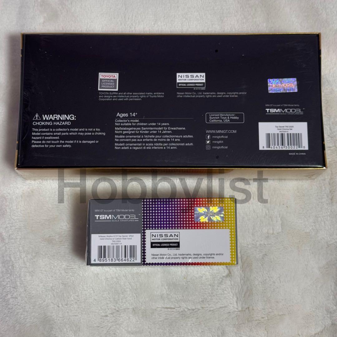 東京オートサロン限定 MINI GT 1/64 トップシークレット 4台セット