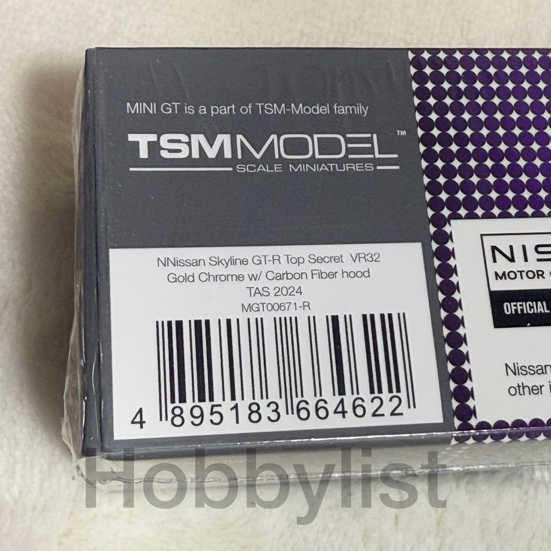 東京オートサロン限定 MINI GT 1/64 トップシークレット 4台セット