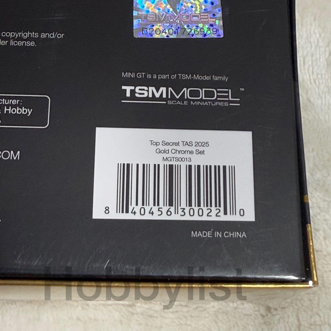 東京オートサロン限定 MINI GT 1/64 トップシークレット 4台セット