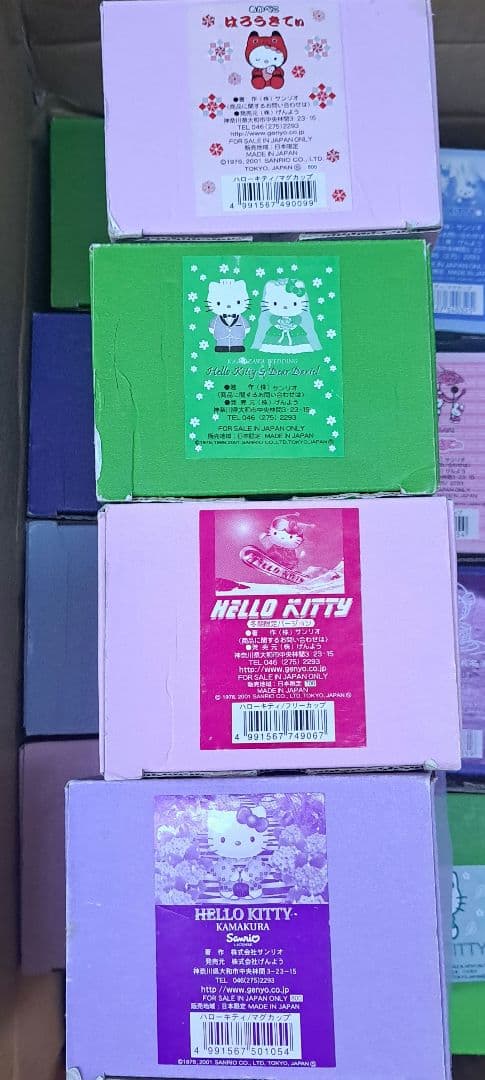 ハローキティ 地域限定　マグカップ25個 まとめ売り