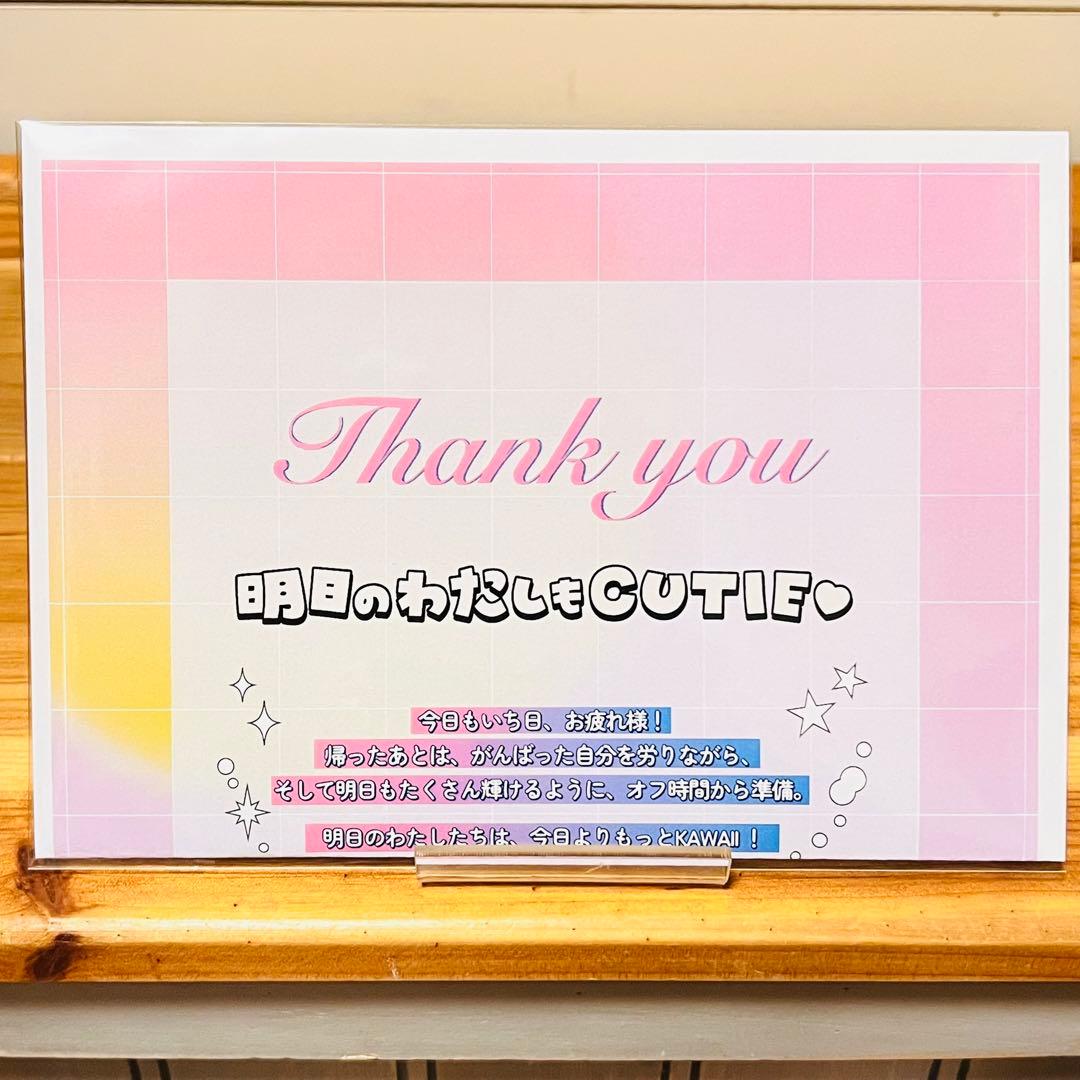 や*や様 120【新品】キューティーストリート 板倉 可奈 ちゃん ブロマイド