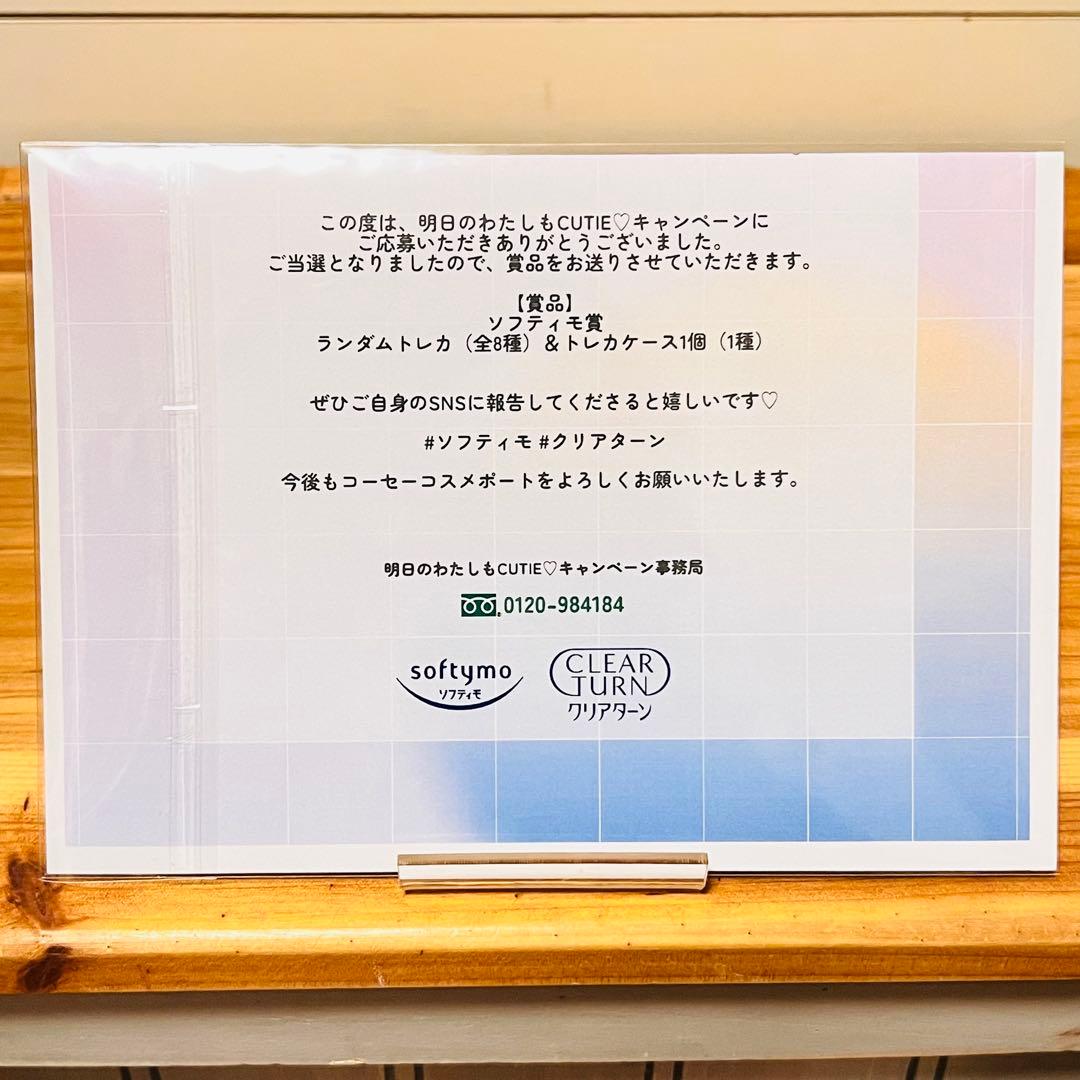 や*や様 120【新品】キューティーストリート 板倉 可奈 ちゃん ブロマイド