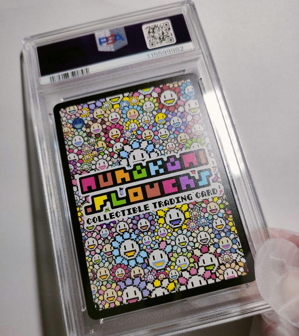 ★即決価格★ 村上隆 トレカ SAレア ムラカミフラワー 現代アート 咲里選