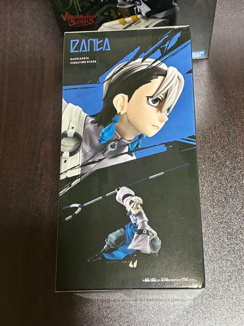 ガチアクタ VIBRATION STARS フィギュア4種セット