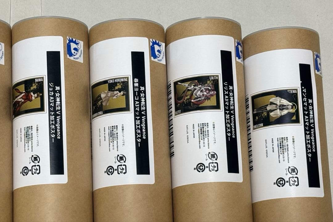 真女神転生VV DRAWDRAW くじ　ポスターセット　未開封新品