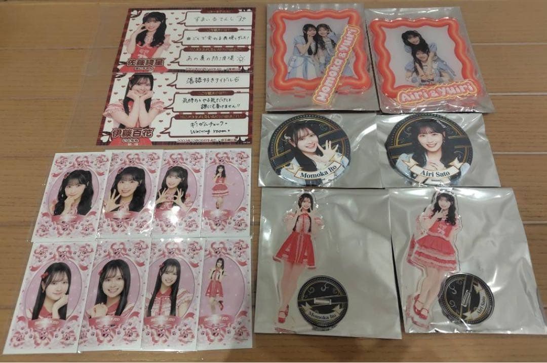 ごう様(説明欄)