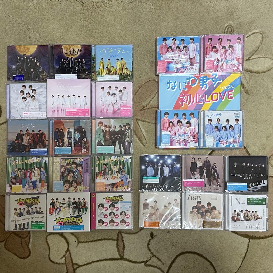 大西流星グッズまとめ売り