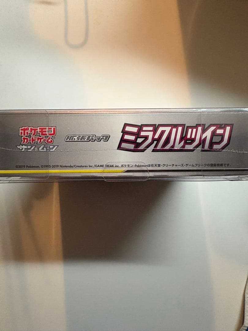 ミラクルツイン box 未開封シュリンク付き